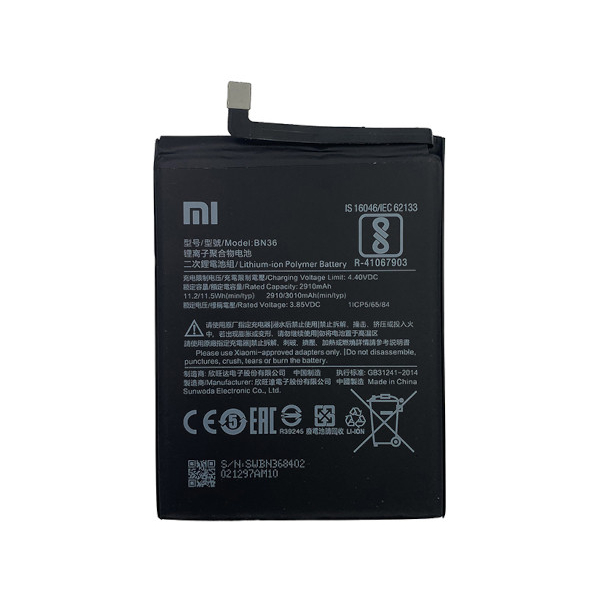 Батарея для Xiaomi BN36 (Mi 6X Mi A2) [Original PRC]